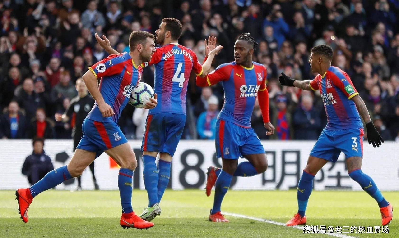 皇马支付的 皇马支付的