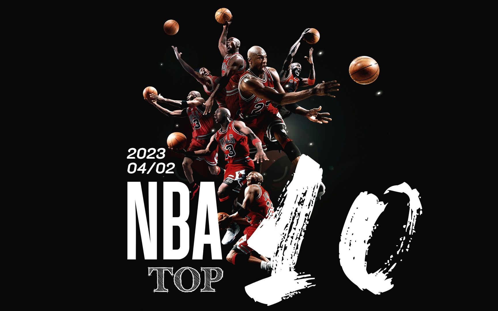 提升造犯规 提升造犯规